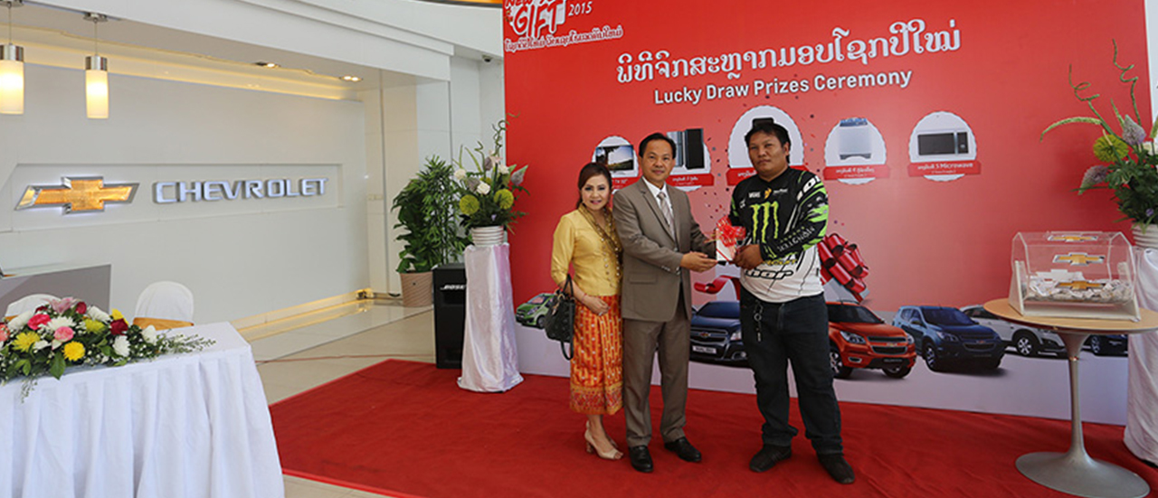 Lucky Draw Ceremony 28 February 2015